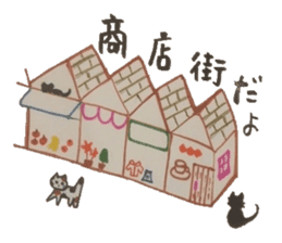 Meeting of the outing is a chat .... sticker #4875776