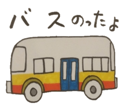 Meeting of the outing is a chat .... sticker #4875778