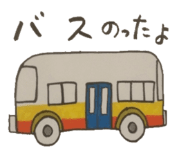 Meeting of the outing is a chat .... sticker #4875778