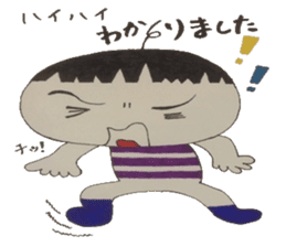 Meeting of the outing is a chat .... sticker #4875779