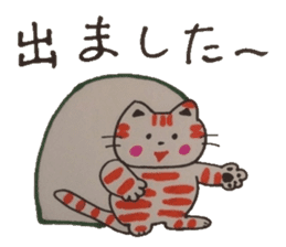 Meeting of the outing is a chat .... sticker #4875780