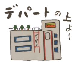 Meeting of the outing is a chat .... sticker #4875784