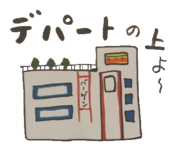 Meeting of the outing is a chat .... sticker #4875784