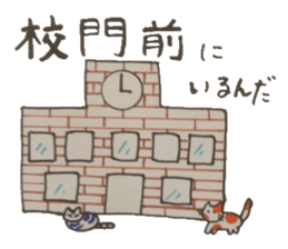 Meeting of the outing is a chat .... sticker #4875786