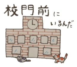 Meeting of the outing is a chat .... sticker #4875786