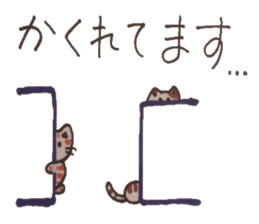 Meeting of the outing is a chat .... sticker #4875788