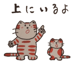 Meeting of the outing is a chat .... sticker #4875790