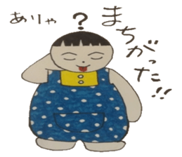 Meeting of the outing is a chat .... sticker #4875791