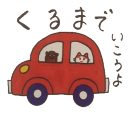 Meeting of the outing is a chat .... sticker #4875792