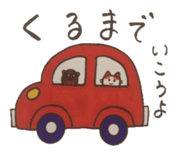 Meeting of the outing is a chat .... sticker #4875792