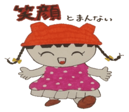 Meeting of the outing is a chat .... sticker #4875793