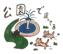 Meeting of the outing is a chat .... sticker #4875794