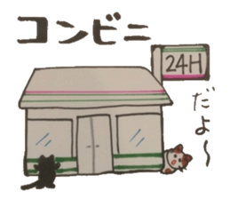 Meeting of the outing is a chat .... sticker #4875796