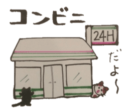 Meeting of the outing is a chat .... sticker #4875796