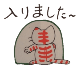 Meeting of the outing is a chat .... sticker #4875800