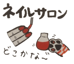 Meeting of the outing is a chat .... sticker #4875802