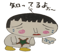 Meeting of the outing is a chat .... sticker #4875803