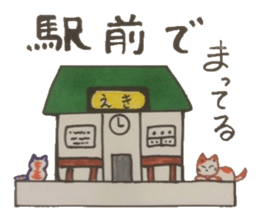 Meeting of the outing is a chat .... sticker #4875804