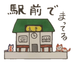 Meeting of the outing is a chat .... sticker #4875804