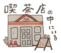 Meeting of the outing is a chat .... sticker #4875806