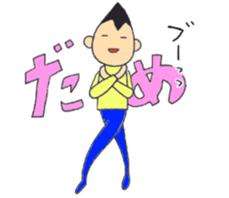 MameNasu sticker #4875838