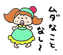 Peppermint-chan sticker #4875994