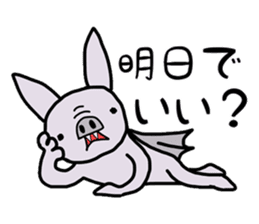 The Bat-kun from Japan sticker #4876275