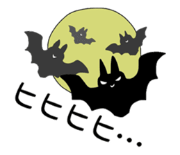 The Bat-kun from Japan sticker #4876281