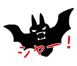 The Bat-kun from Japan sticker #4876282