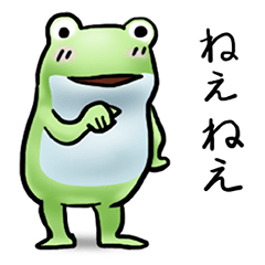 Sticker of the frog.