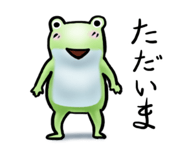 Sticker of the frog. sticker #4876288