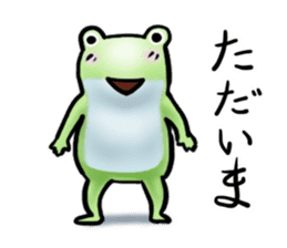 Sticker of the frog. sticker #4876288