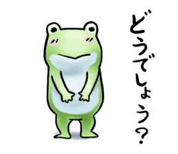Sticker of the frog. sticker #4876303