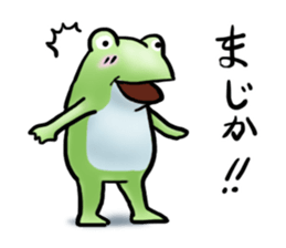 Sticker of the frog. sticker #4876306