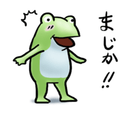 Sticker of the frog. sticker #4876306