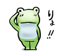 Sticker of the frog. sticker #4876307