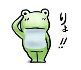 Sticker of the frog. sticker #4876307