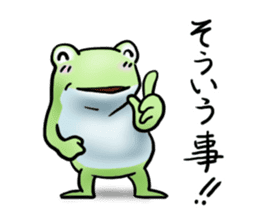 Sticker of the frog. sticker #4876313