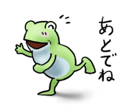 Sticker of the frog. sticker #4876314