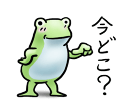 Sticker of the frog. sticker #4876316