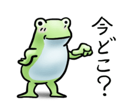 Sticker of the frog. sticker #4876316