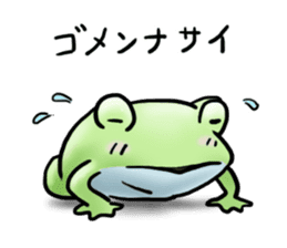 Sticker of the frog. sticker #4876317