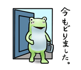 Sticker of the frog. sticker #4876320
