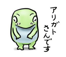 Sticker of the frog. sticker #4876321