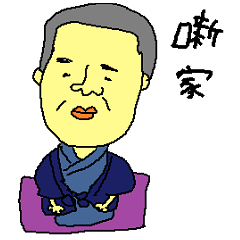 rakugo Sticker