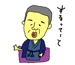 rakugo Sticker sticker #4876369
