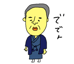 rakugo Sticker sticker #4876370