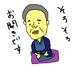 rakugo Sticker sticker #4876371