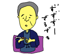 rakugo Sticker sticker #4876372