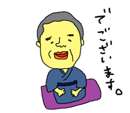 rakugo Sticker sticker #4876373